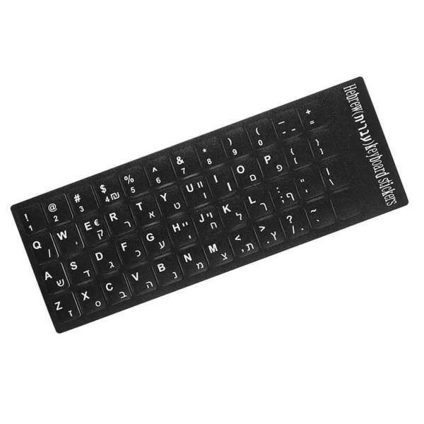 Sticker negru Tastatura Laptop limba ebraica layout Hebrew Sticker negru Tastatura Laptop limba ebraica layout Hebrew