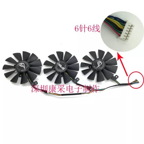 Set coolere placa video PC Desktop, Asus, ROG Strix 980, 1060, 1070, 1080, ti, 390, triple fan, 6 pini, FDC10U12S9-C, FDC10H12S9-C, 12V, 87mm