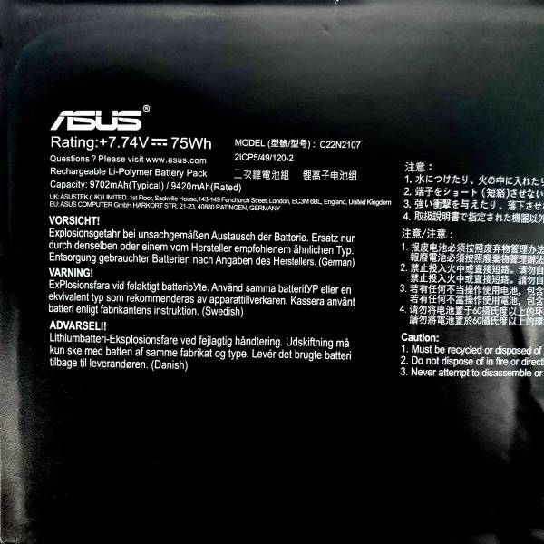 Baterie Laptop 2-in-1, Asus, ZenBook 14 Flip UP3404V, UP3404VA, 0B200-04160000, 2ICP5/49/120-2, C22N2107, 7.74V, 9420mAh, 75Wh