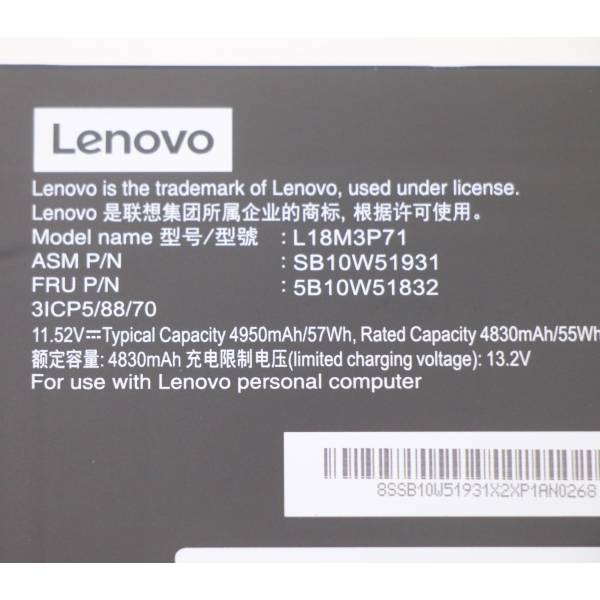 Baterie Laptop, Lenovo, ThinkPad T15 Gen 2 Type 20W4, 20W5, 5B10W51832, 3ICP5/88/70, L18M3P71, 11.52V, 4830mAh, 57Wh