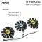 Set coolere placa video PC Desktop, Asus, RTX 2060, RTX 2070, RTX 2080, RX5700XT, FDC10U12S9-C, 12V, 0.45A, FDC10H12S9-C, 12V, 0.35A