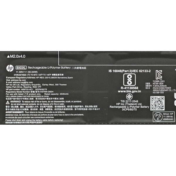 Baterie Laptop, HP, EliteBook 840 G11, 845 G11, N59787-005, HSTNN-OB3H, BX03XL, 11.58V, 4646mAh, 56Wh