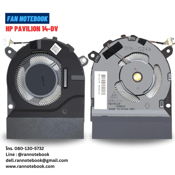 Cooler Lapop, HP, Pavilion N08257-001, M24541-001，M24542-001，M34456-001，N08256-001，M34454-001, M24539-001, ND75C39-20B03, DADQ5D566M004, EG50040S1-CL30-S9A, DFS5F22B04867J, 0FP0Q0000H, FCNDQ5D566M015, pentru placa video dedicata, 5V, 0.5A