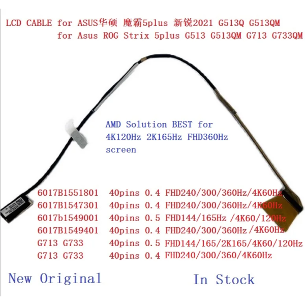 Cablu video LVDS Laptop Gaming, Asus, ROG Strix Scar 17 G733Z, G733ZM, G733ZS, G733ZW, G733ZX, 14005-03690100, 6017B1549401, 6017B1549501, 6017B1551601, FHD, 240Hz, 300Hz, 360Hz, conector ingust, 37.5cm, 40 pini