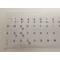 Sticker tastatura alb layout romana (ro) pentru caractere cu diacritice