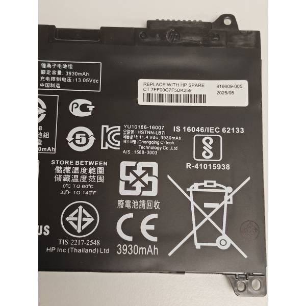 Baterie Laptop, HP, ProBook 470 G4, 687038-001, HSTNN-LB71, 3ICP7/60/80, RR03XL, 11.4V, 3930mAh, 48Wh