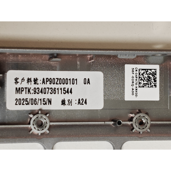 Carcasa superioara palmrest Laptop, Dell, Latitude 5440, P165G, P165G001, 8JW69, 08JW69, 4PH7XH, 04PH7XH, AP90Z000101, gri