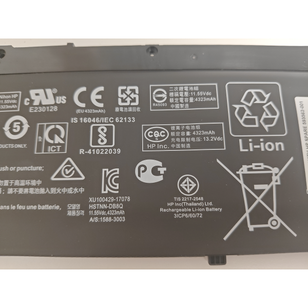 Baterie Laptop, HP, SR03XL, L08855-855, L08934-1B1, TPN-Q193, TPN-C133, TPN-C134, SR03XL, 11.55V, 4550mAh, 52.5Wh