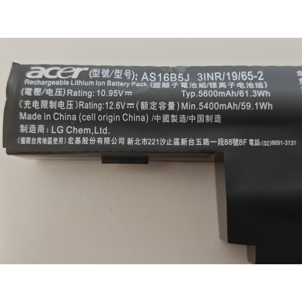 Baterie Laptop, Acer, Aspire E5-475, E5-475G, 475TG, KT.0060G.001, 3INR/19/65-2, AS16B5J, 10.95V, 5400mAh, 61.3Wh