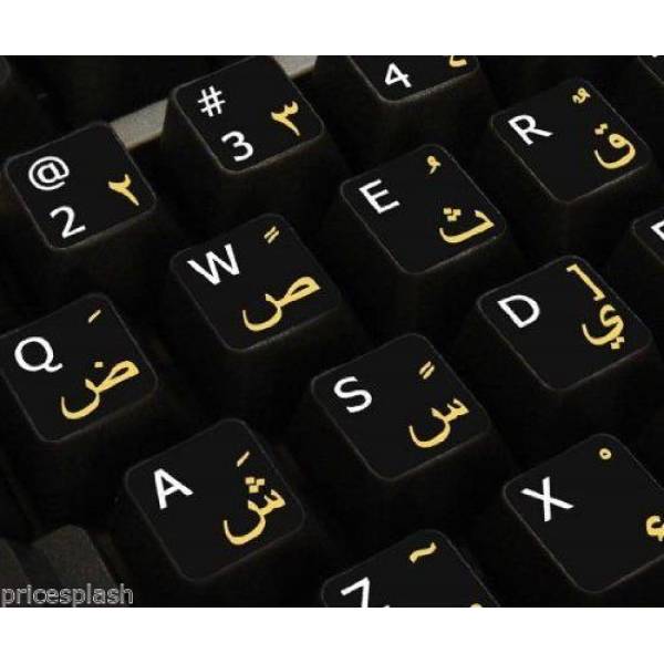 Sticker tastatura laptop, negru, layout Arabic Sticker tastatura laptop, negru, layout Arabic