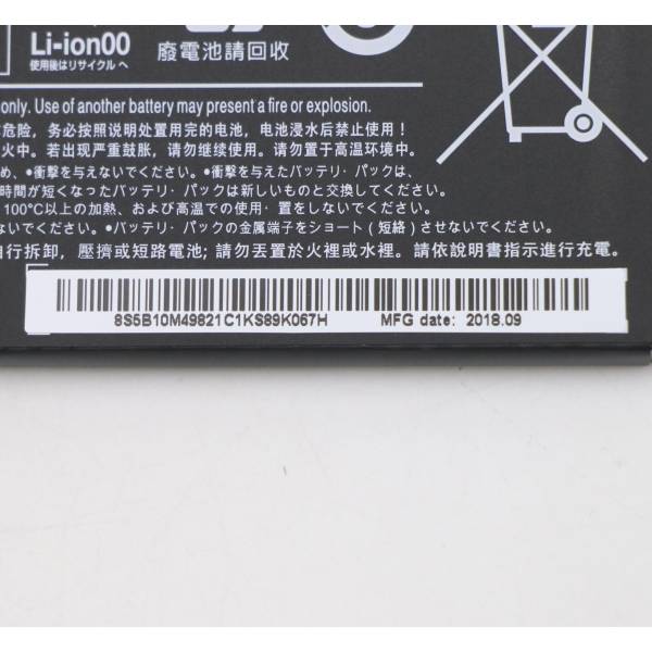 Baterie Laptop, Lenovo, 5B10M50524, 5B10M50525, 5B10M50528, 2ICP6/54/90, L15L2PB1, L15C2PB1, L15M2PB1, 11.25V, 4670mAh, 52.5Wh